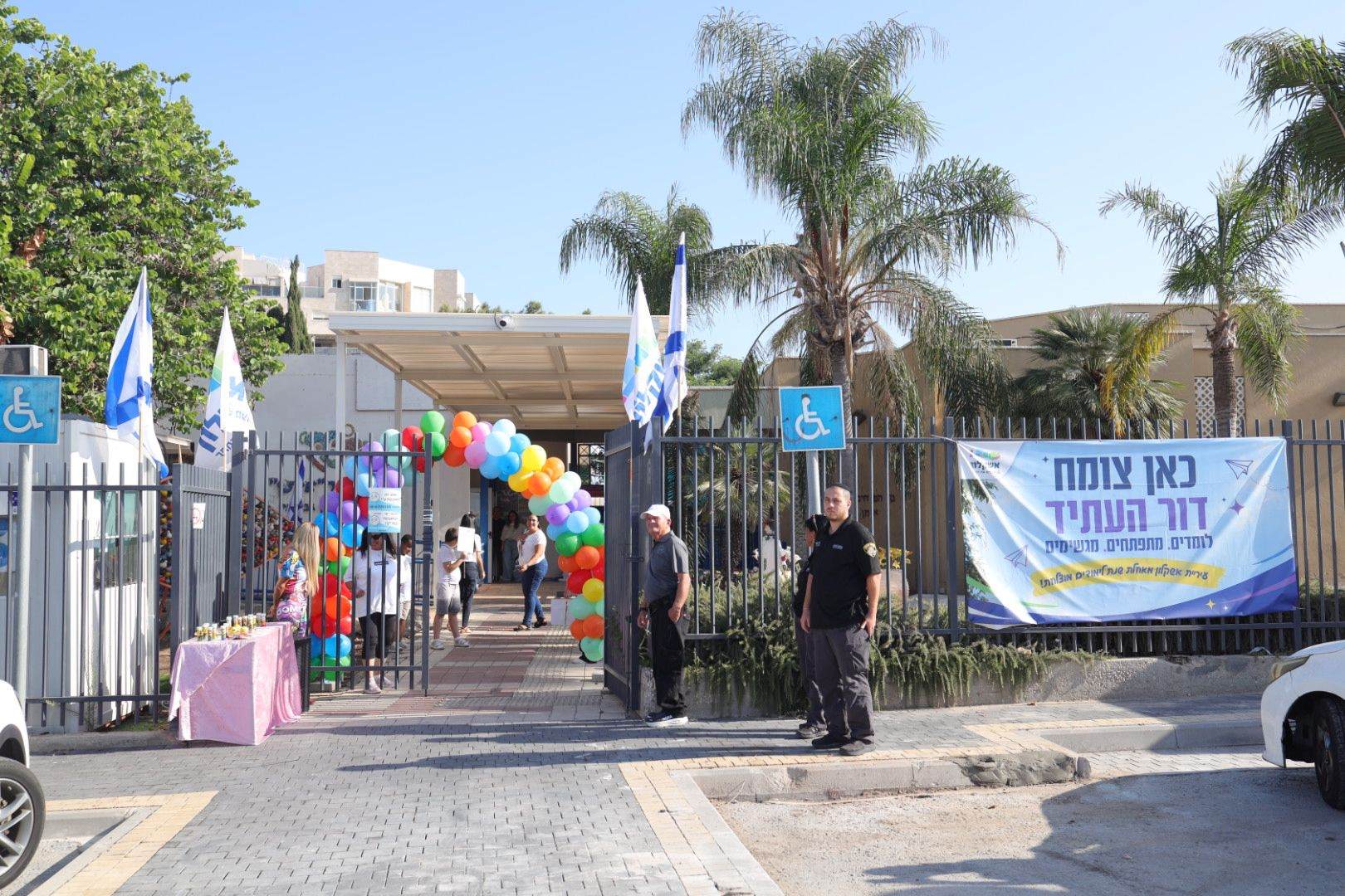 צילום סיון מטודי ואלדד עובדיה  (7).jpeg