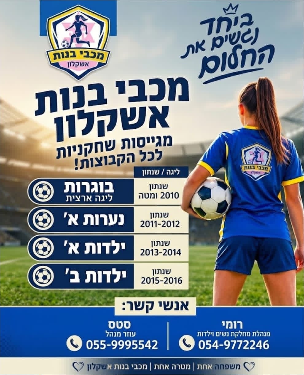 WhatsApp Image 2026-10-12 at 08.07.14.jpeg
