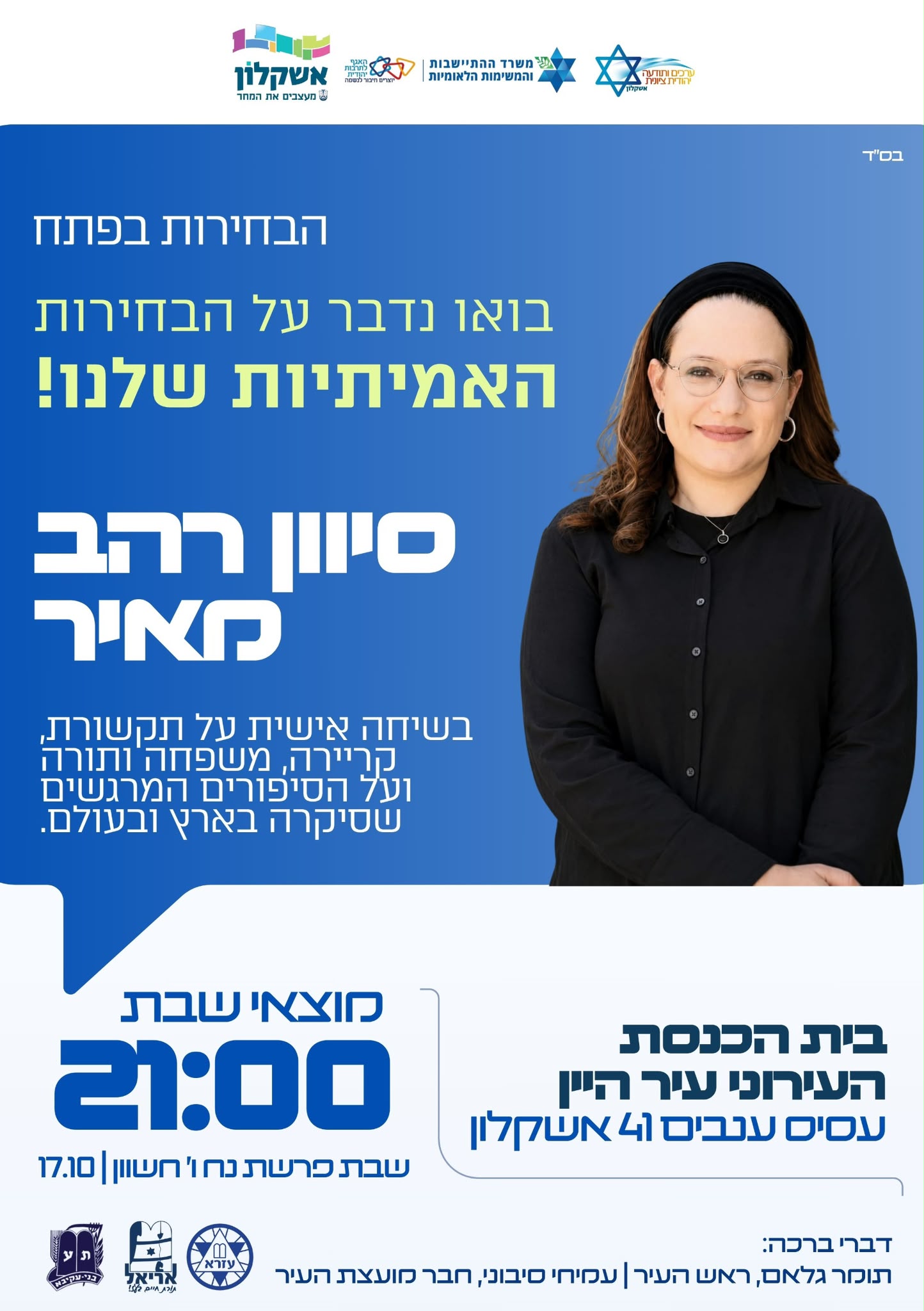 WhatsApp Image 2026-10-15 at 11.45.28.jpeg