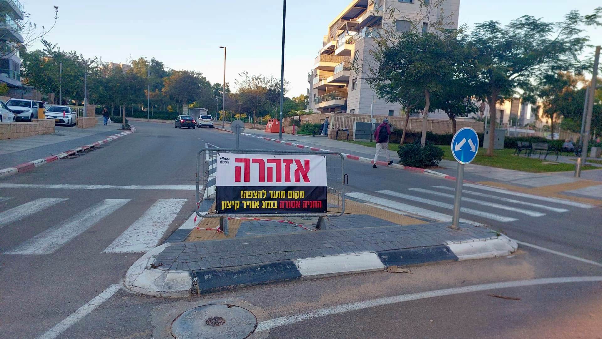 צילום דוברות עיריית אשקלון (2).jpeg