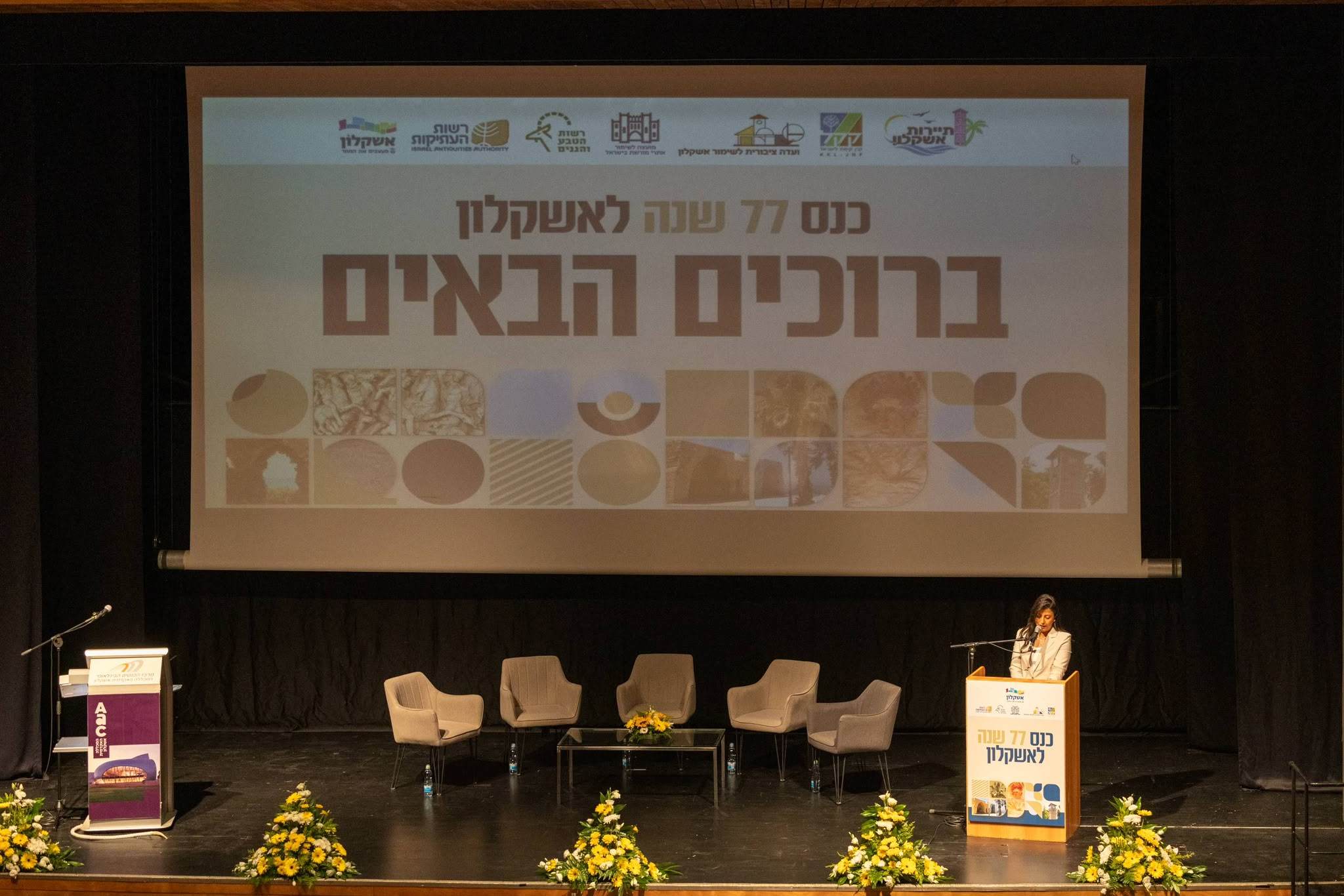 צילום סיון מטודי (3).jpeg